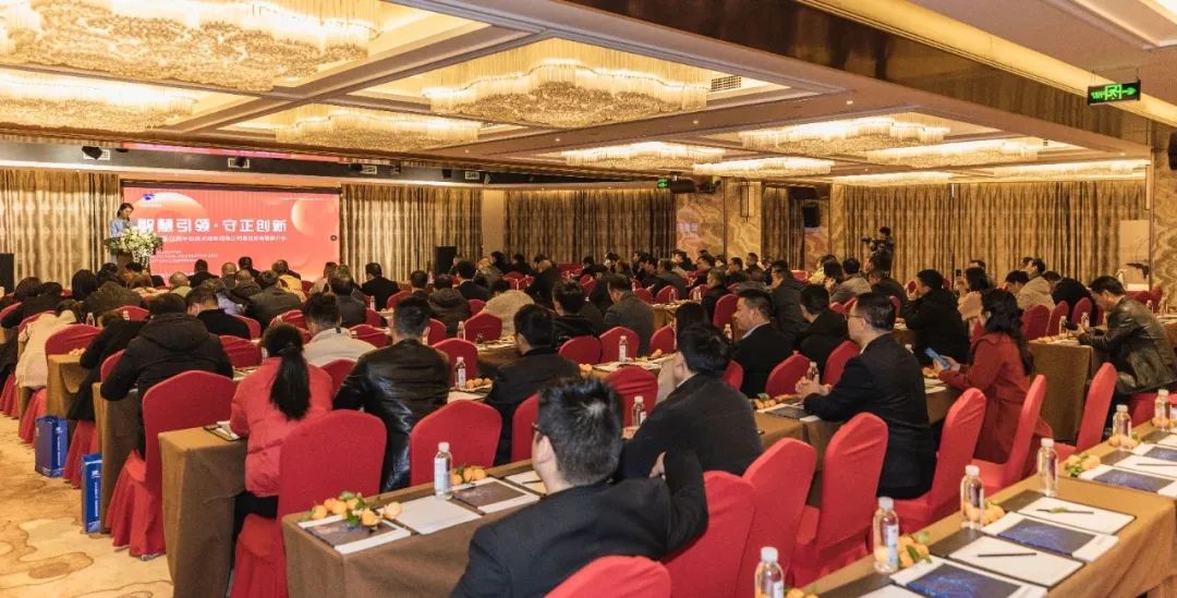 祝賀華視技術喜迎新春暨推介會圓滿成功